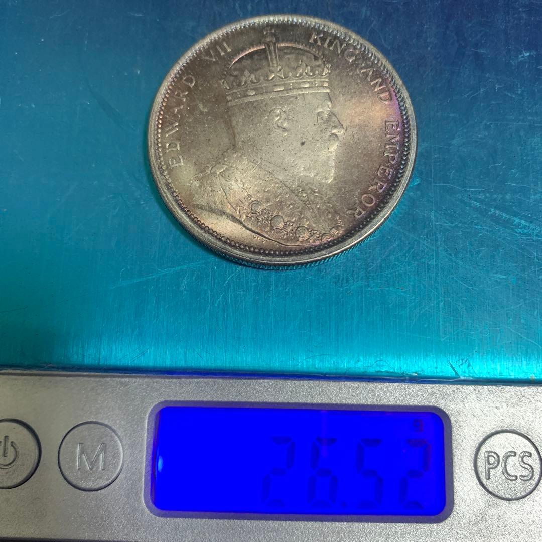 エドワード7世  26.5g