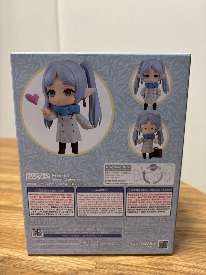 ねんどろいど　葬送のフリーレン　フリーレン　 冬服　グッドスマイルカンパニー