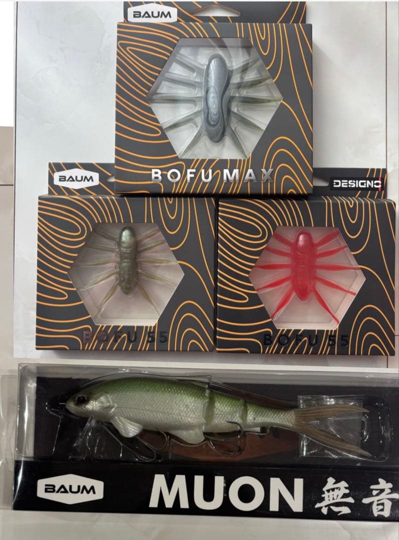BAUM BOFUMAX BOFU55 MUON セット