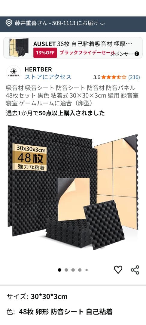 YAMAHA EF16HiS インバーター発電機・自作消音ボックス