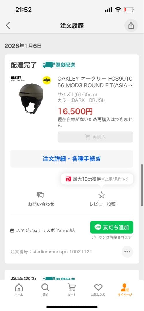 OAKLEY オークリー MOD3 モッドスリー DARK BRUSH L