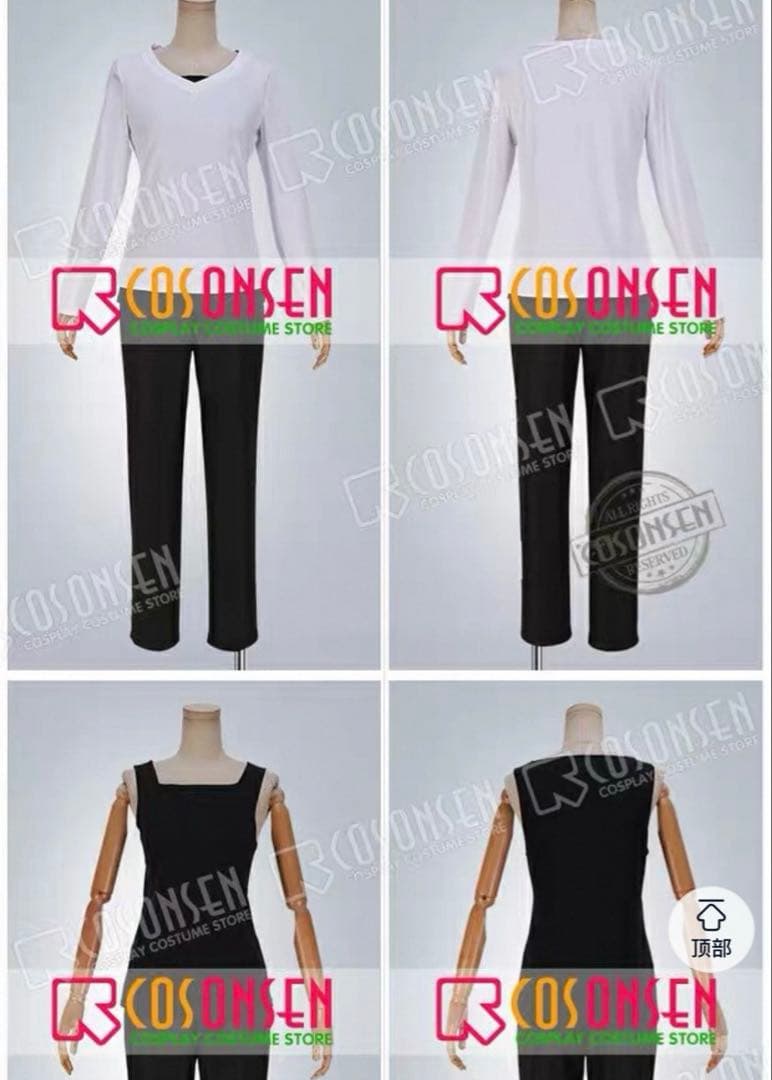 コスプレ 衣装 アイナナ アイドリッシュセブン 千 私服