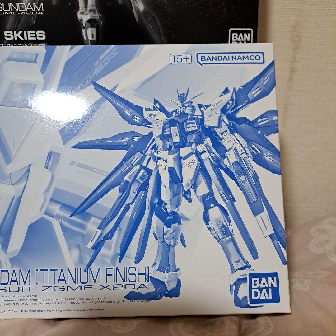 RG1/144 ストライクフリーダムガンダム、拡張エフェクトユニット天空の 翼