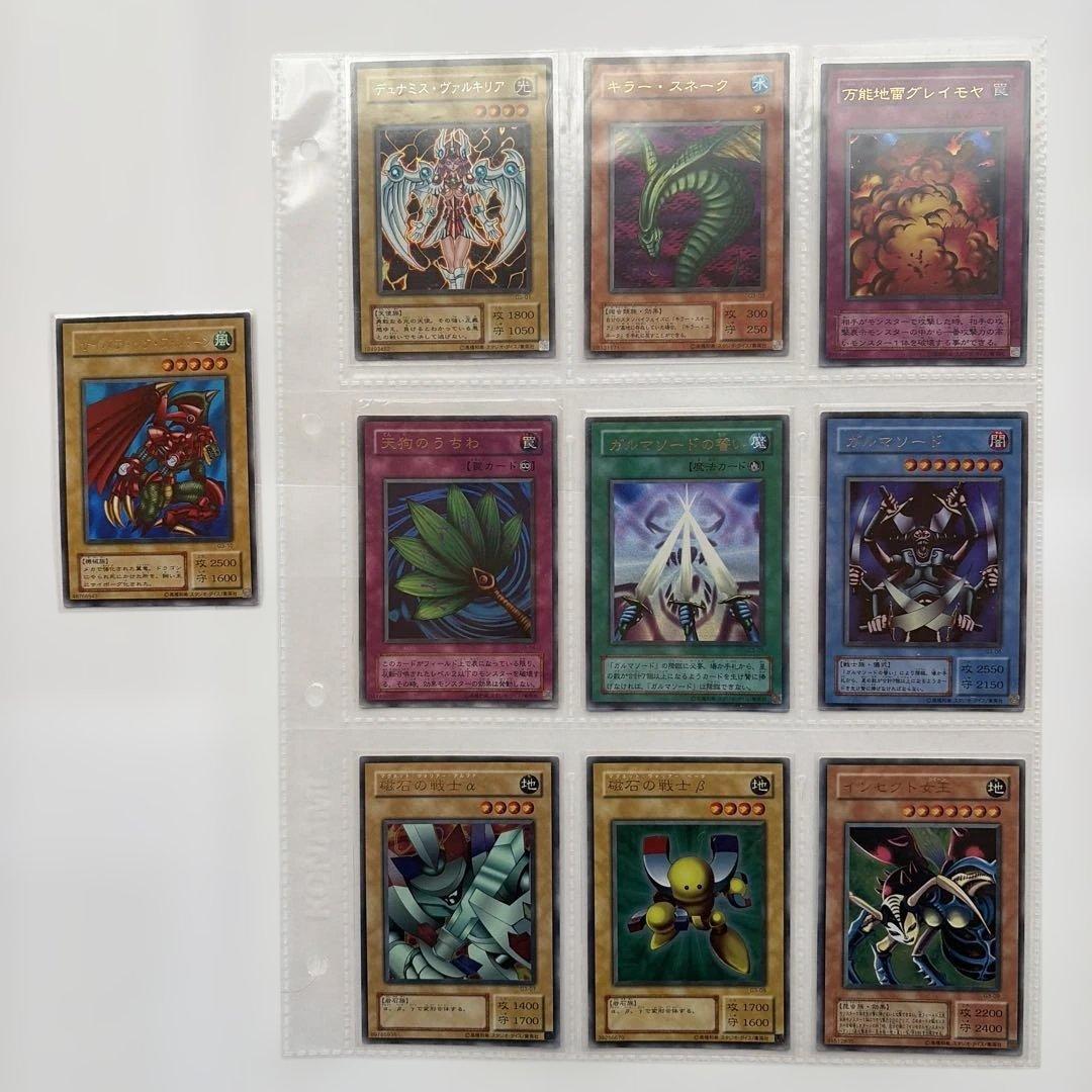 遊戯王デュエルモンスターズIII 三聖戦神降臨 付属カードフルコンプ 未使用美品