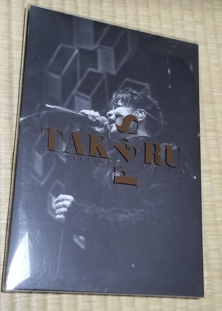 その他 TAKERU SATOH FAN MEETING 2025