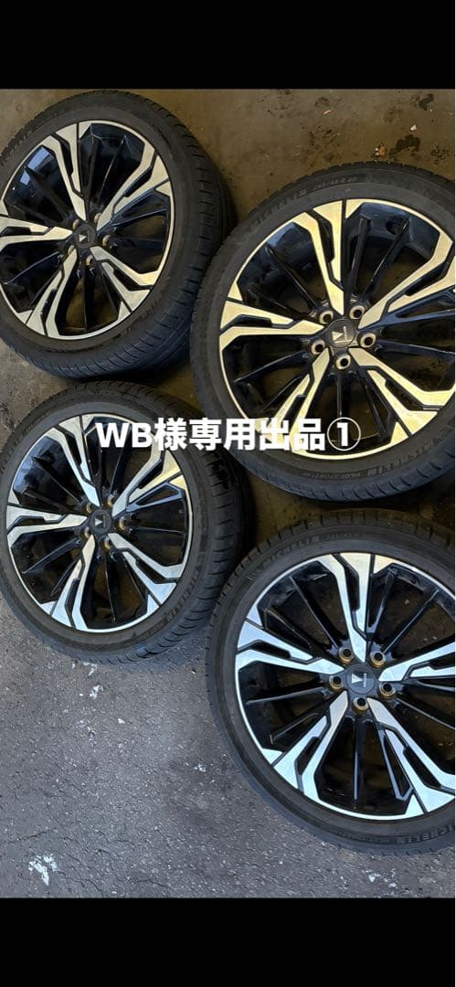 WB①出品　モデリスタ　20インチ