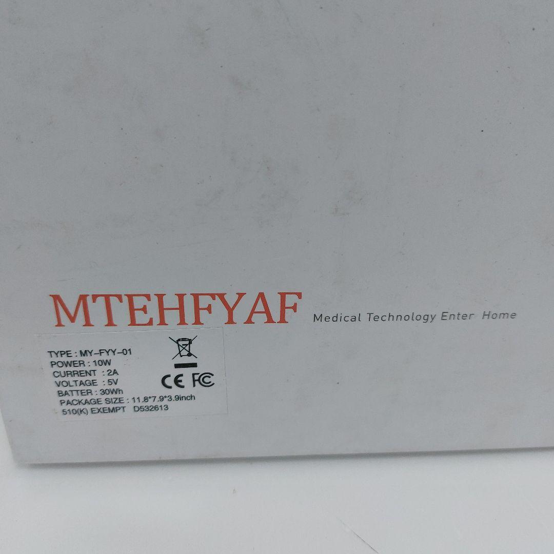 MTEHFYAF　ポータブル酸素濃縮器