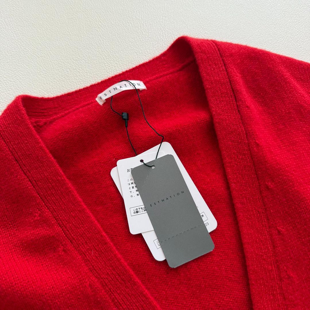 タグ付　ESTNATION ラムウール　ロングカーディガン 美シルエット