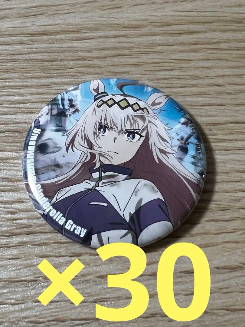 ウマ娘　シンデレラグレイ　バッジ　30点　TBS オグリキャップ②