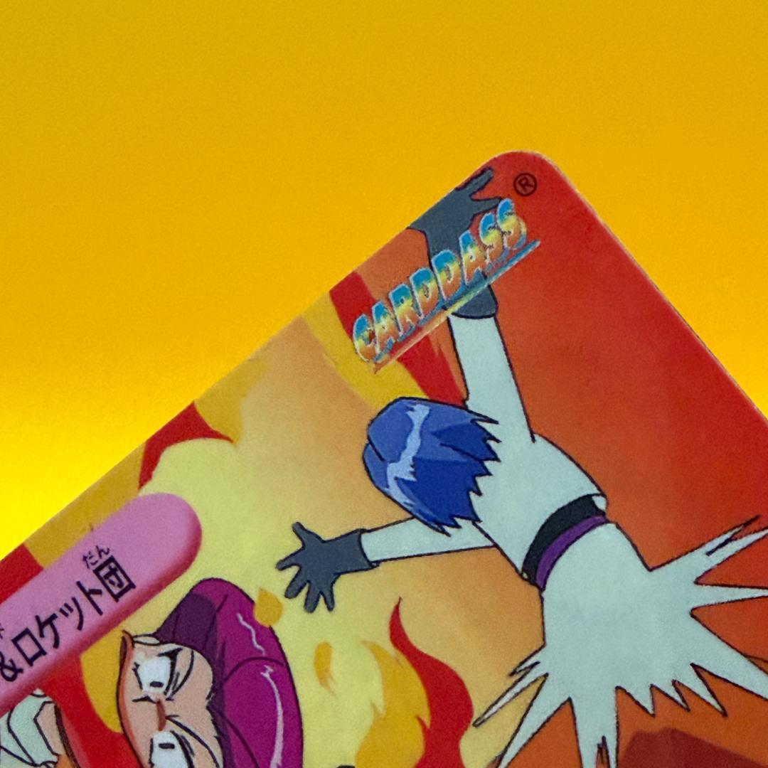 激レア ポケモン カードダス アニメコレクション 200.サトシ達＆ロケット団