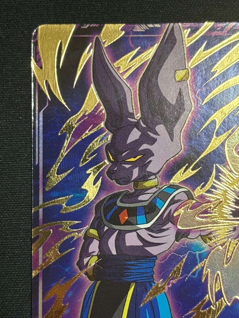 SDV2-056 GDR ビルス