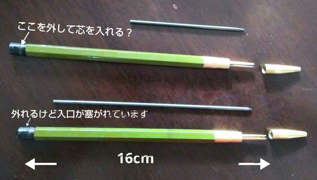 【昭和レトロ】希少♦ 木軸✰国産品シャープペンシル ２本…オリジナル写真工業