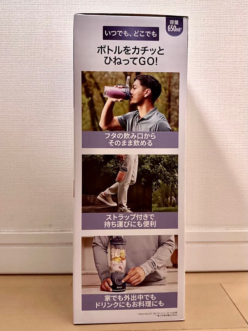 Ninja Blast Max [ダークネイビー] コードレスミキサー