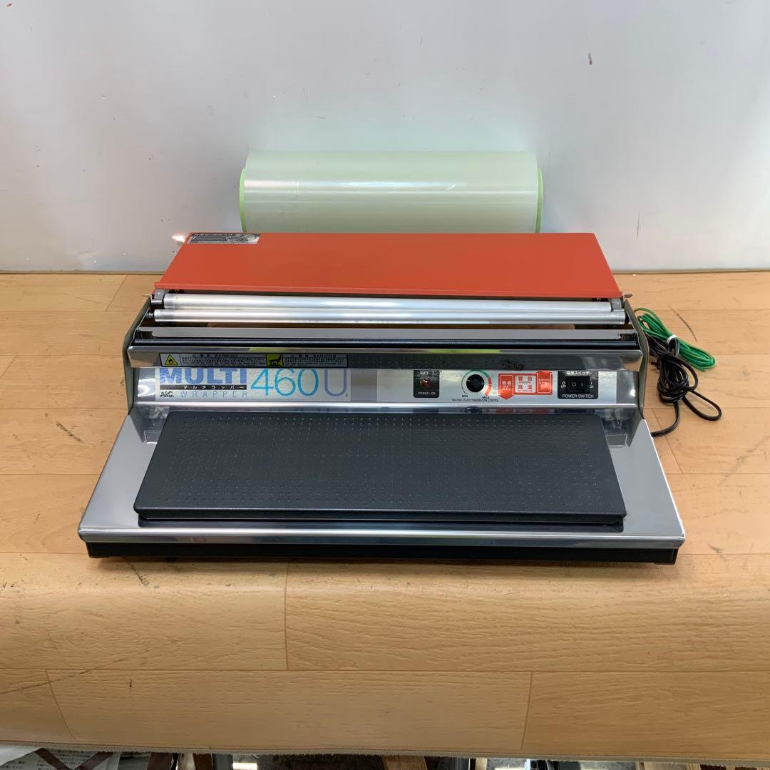 【シュウ 】ARC マルチラッパーU2　460型