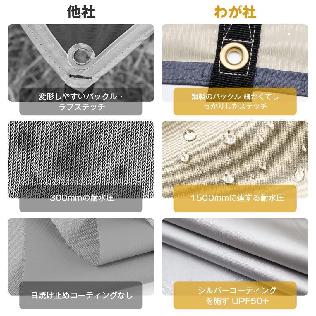 新品❤️タープ テント キャンプ アウトドア アウトドアチェア 軽量