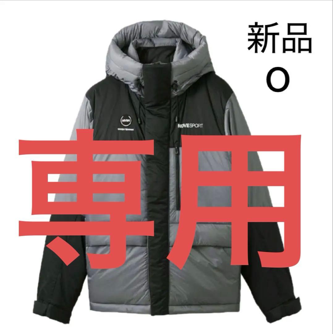 専用。新品未使用。デサント　ナイロンダウンジャケット　Oサイズ　DMMWJC44
