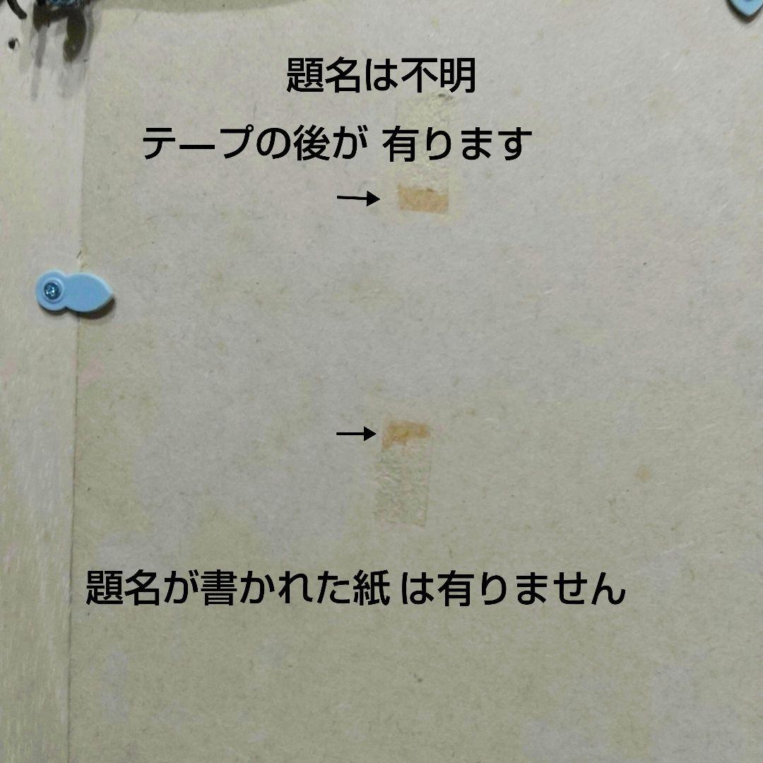 ❗️緊急値下げ❗️おおた慶文 少女 水彩画 原画 サイン有り 複製画 と二点