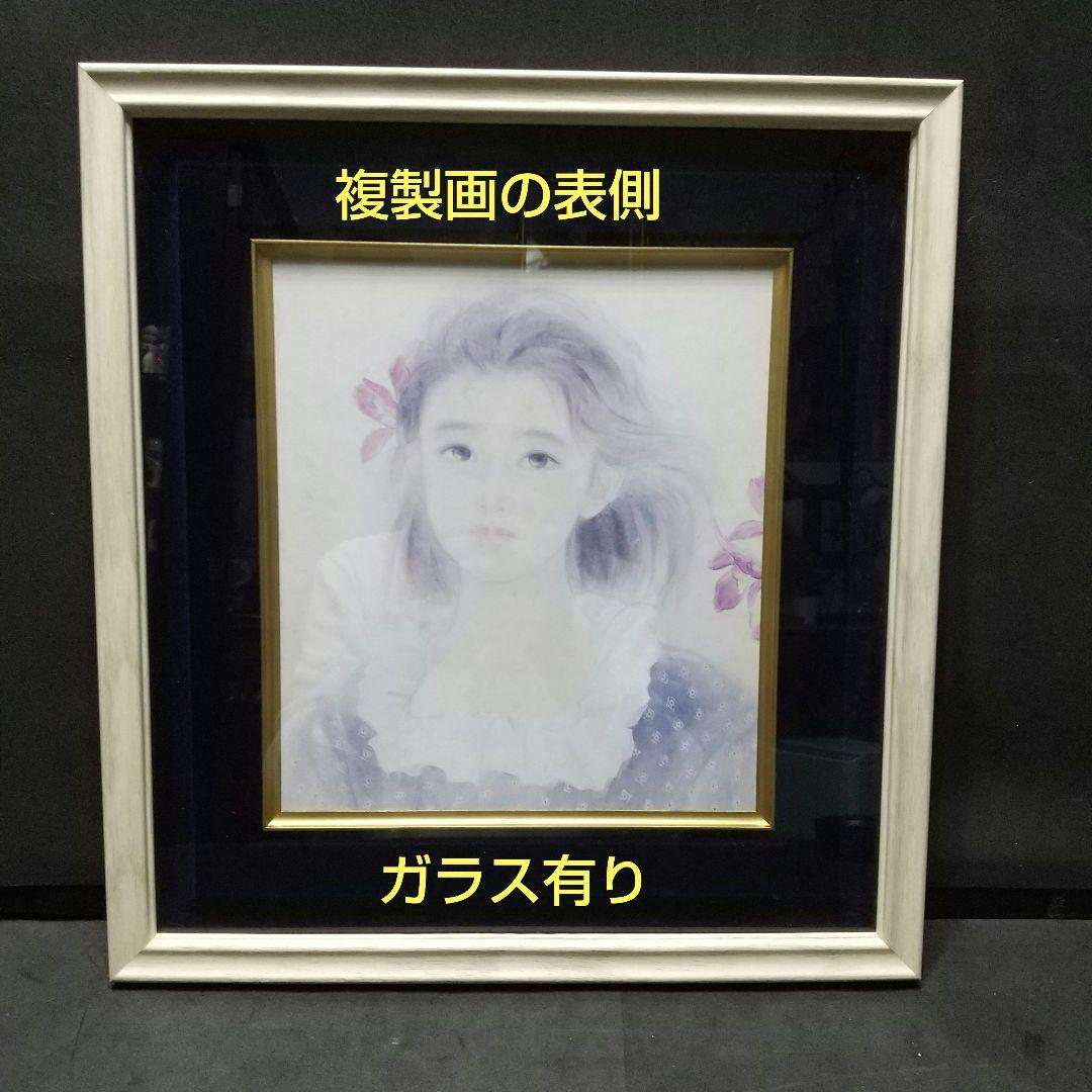 ❗️緊急値下げ❗️おおた慶文 少女 水彩画 原画 サイン有り 複製画 と二点