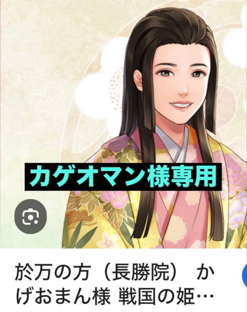 シャネル ノベルティ デカマトラッセ　チェーン35 21 11cm