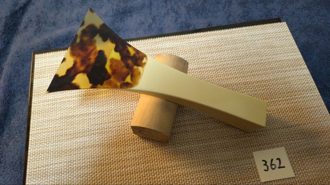 三味線バチ【送料無料】362一枚甲