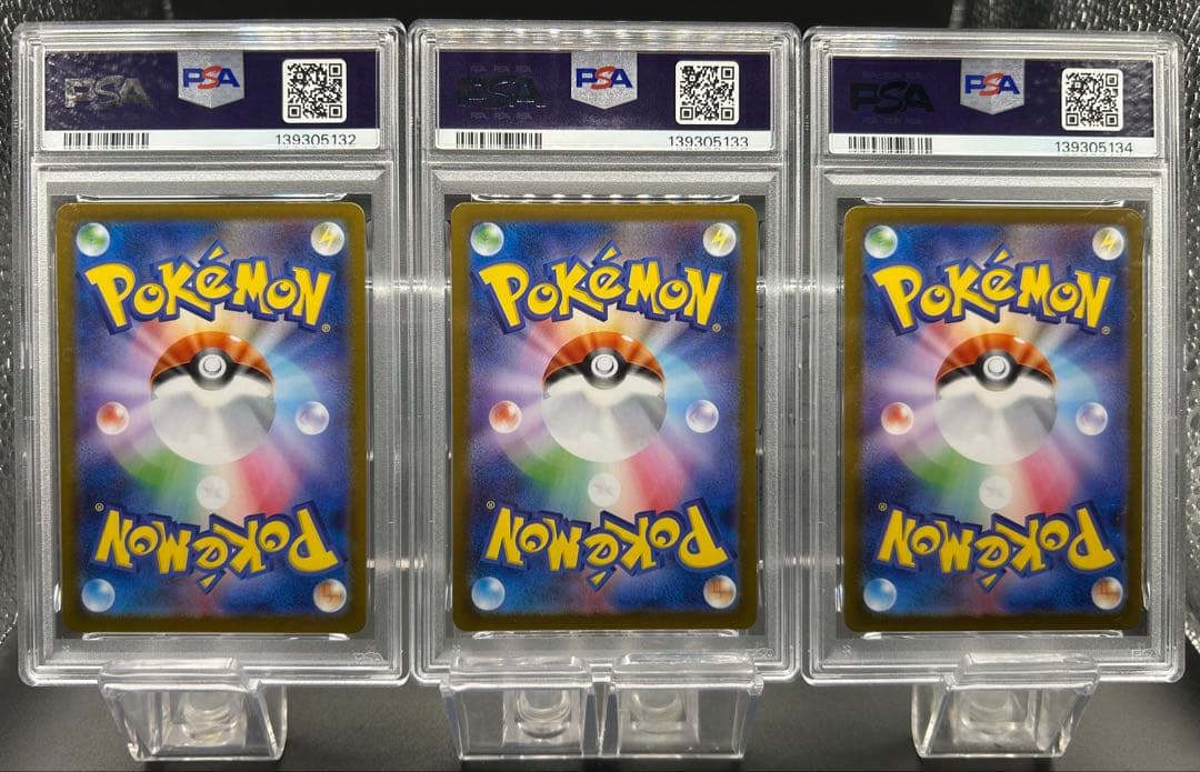 【PSA10 3連番】フシギダネ フシギソウ メガフシギバナex SAR