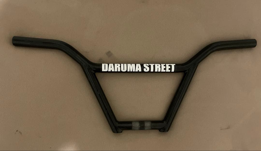 animal foursome bar 8.25inch 3日間値下げ！