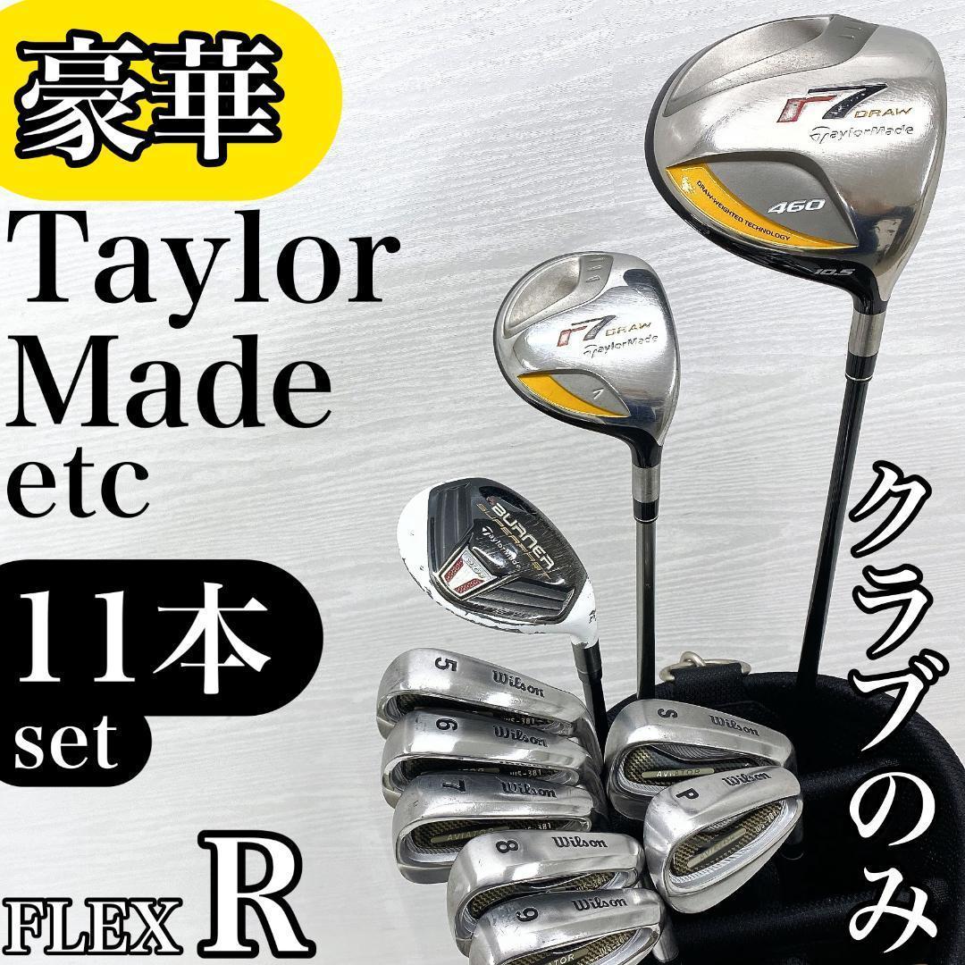 豪華‼ TaylorMade テーラーメイド ウィルソン ゴルフクラブ セット