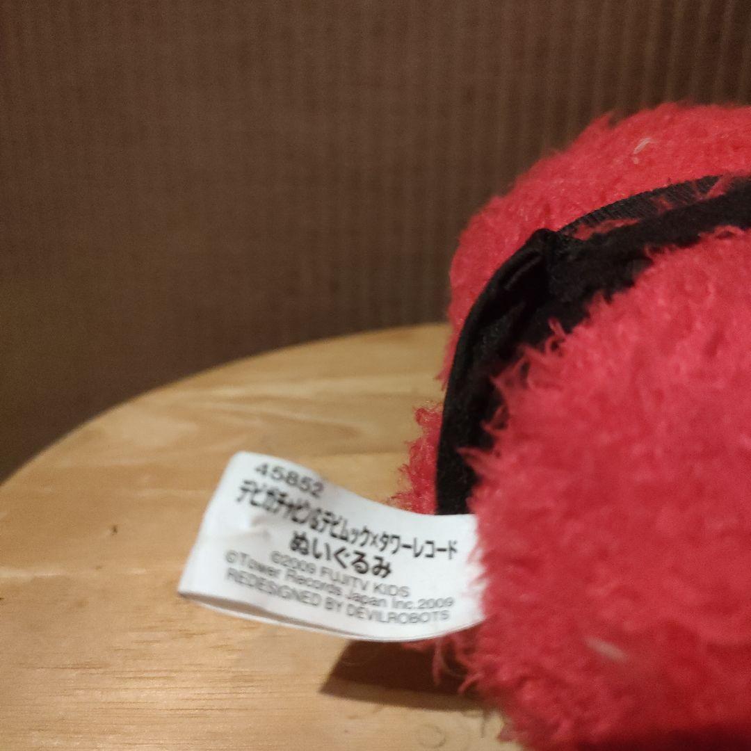 ムックぬいぐるみタワーレコード店員