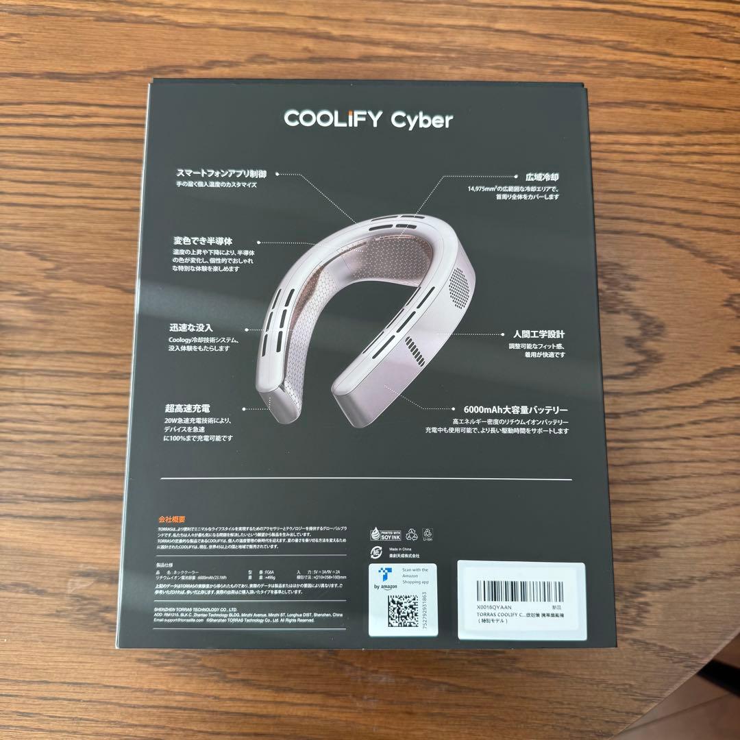 TORRAS COOLIFY Cyber ネッククーラー