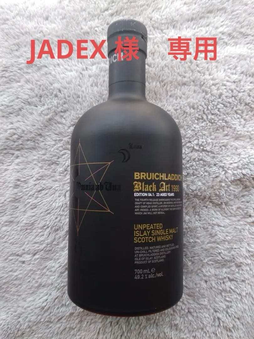 関係者持ち込み品 ブルイックラディ ブラックアート 1990 23年　E04.1