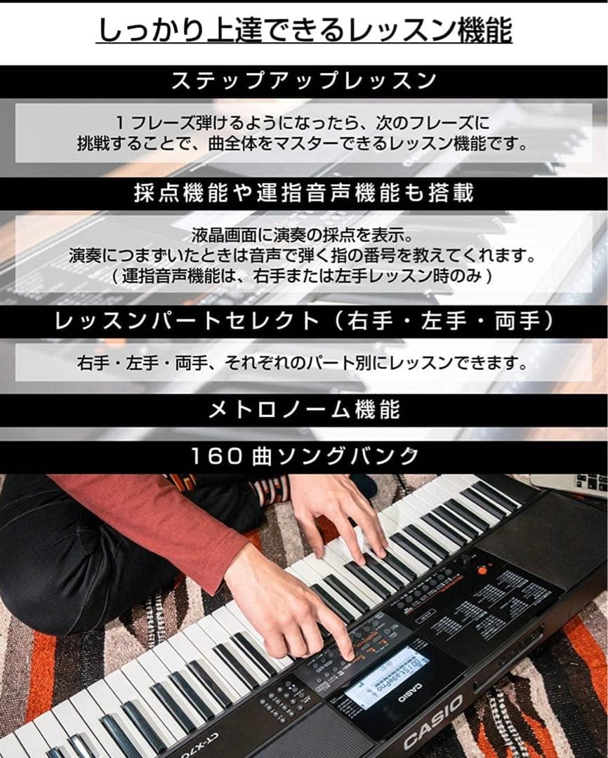 CT-X700 61鍵盤 カシオ(CASIO)