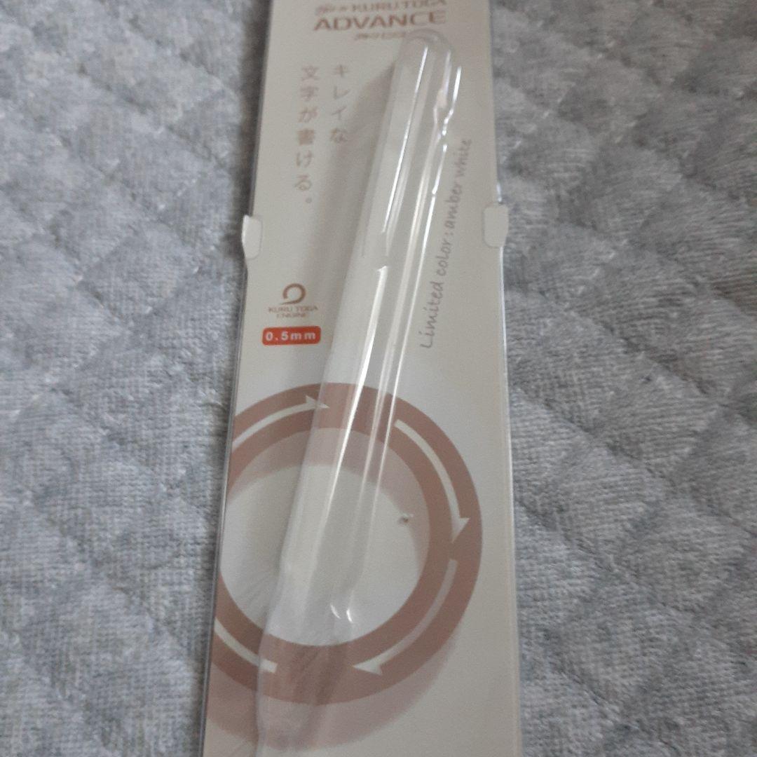 クルトガアドバンス　空き箱