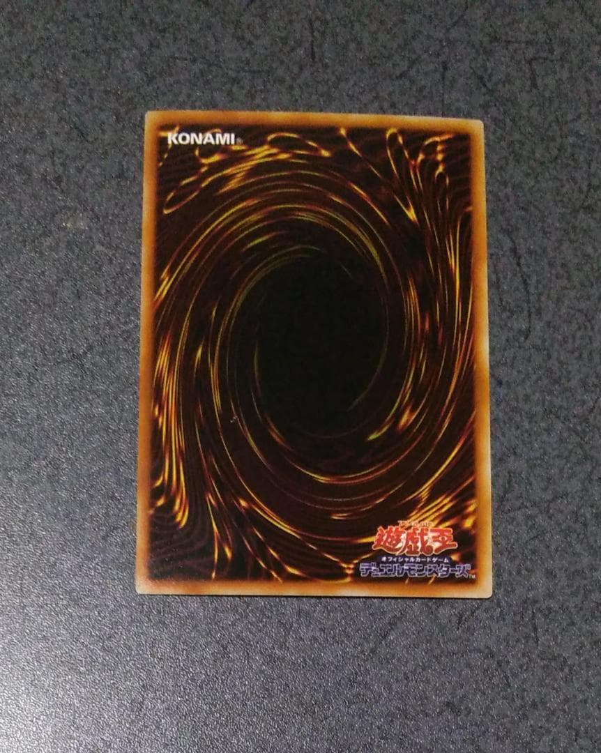 遊戯王 エラー品？ 真紅眼の闇竜 ウルトラレア