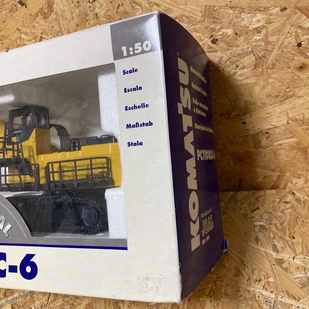 新品 コマツ 1/50 PC1100LC-6 JL206 W/2