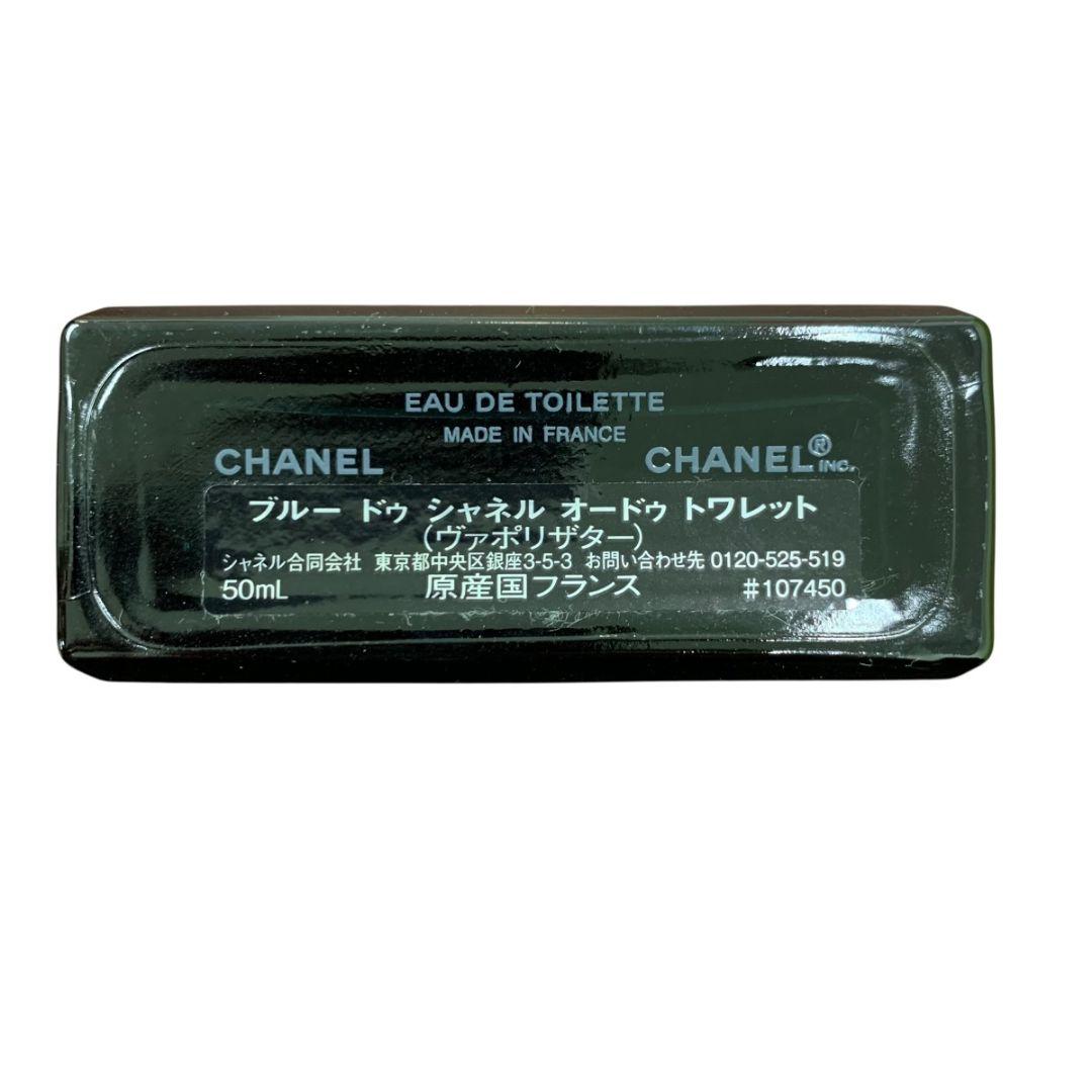n*8様 A11428 【香水】 ブルードゥ シャネル オードゥ トワレット50