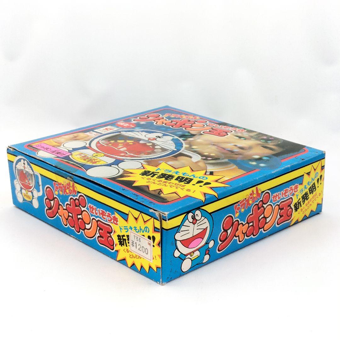 当時物 ドラえもん シャボン玉せいぞうき ポピー レアレトロ