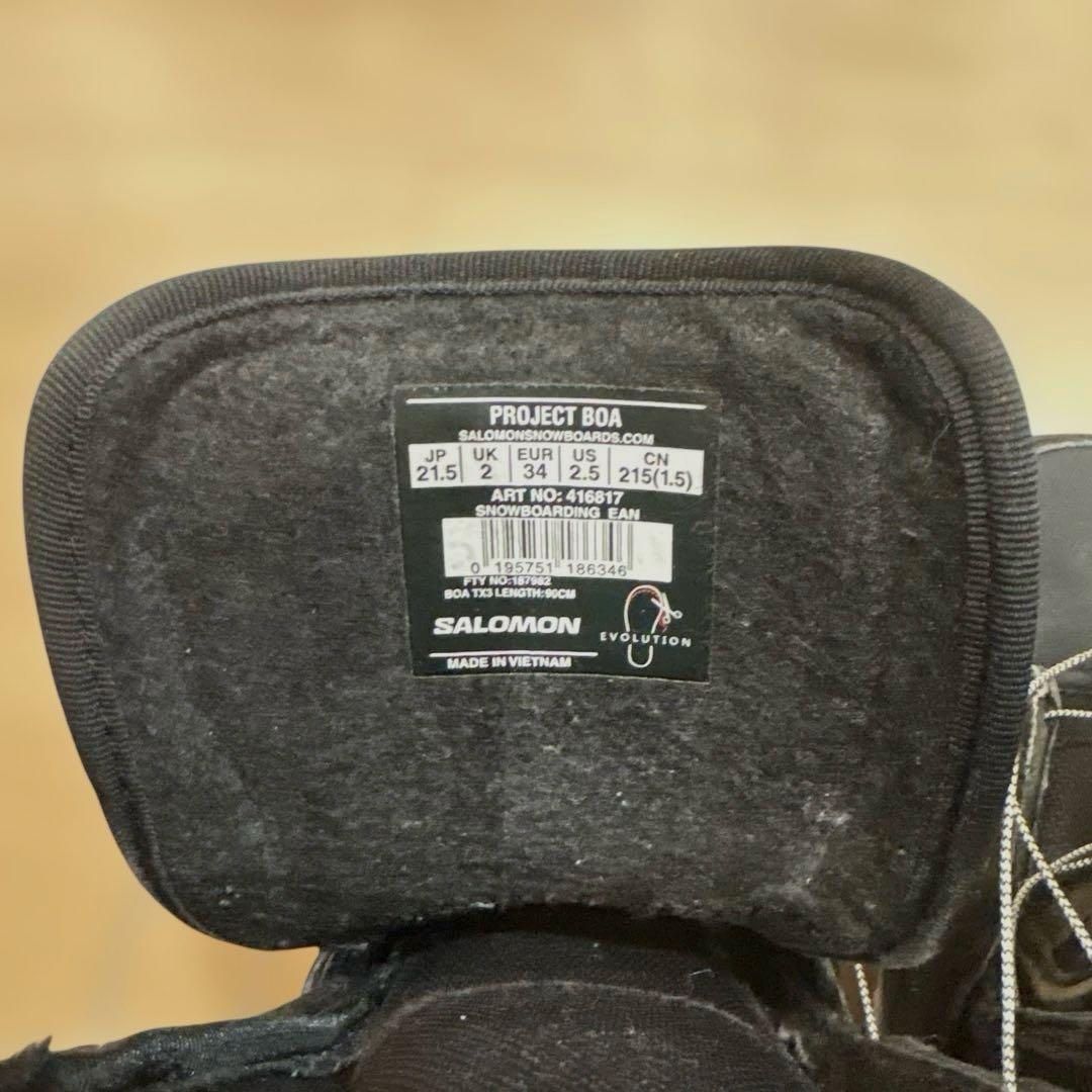 SALOMON PROJECT 子供用スノーボードブーツ 21.5センチ
