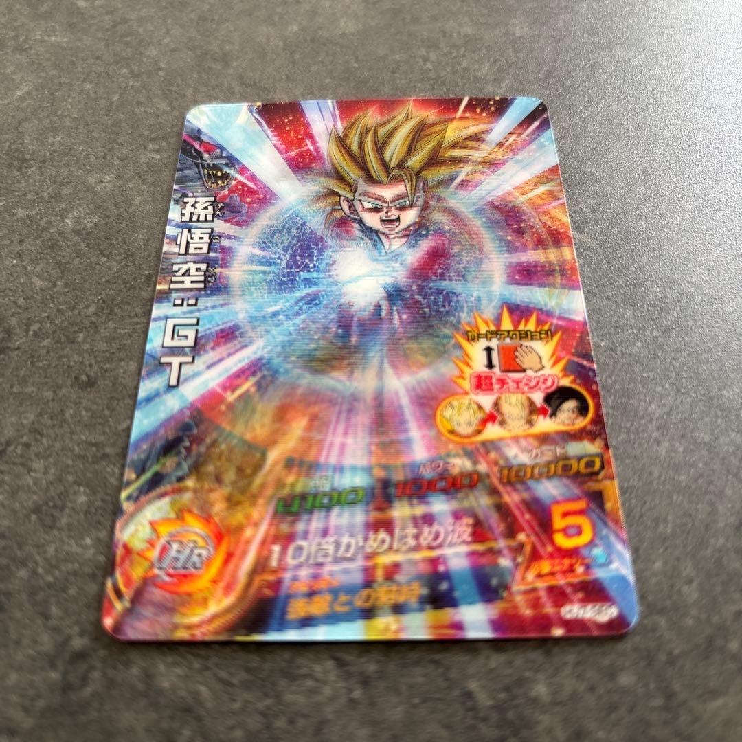 ドラゴンボールヒーローズ 孫悟空GT HJ7-SEC【初期弾 貴重3Dカード】