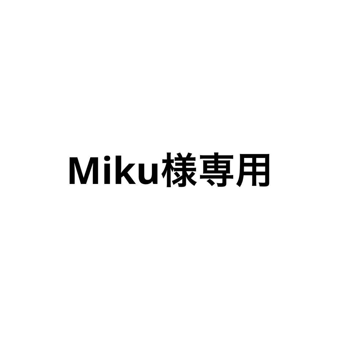 Mikuページ