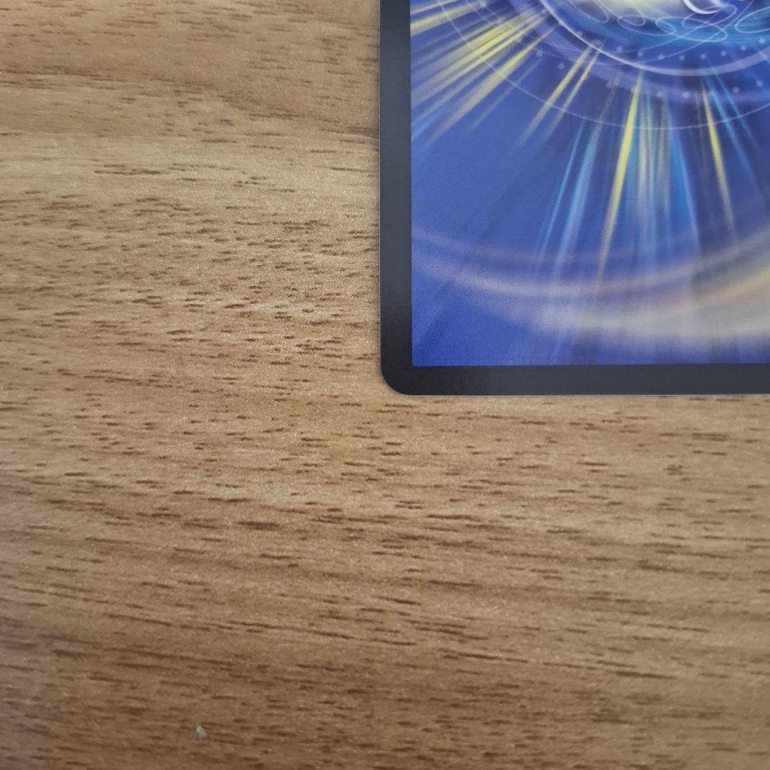 ボルメテウスレインボードラゴン　サイン入り　シークレット