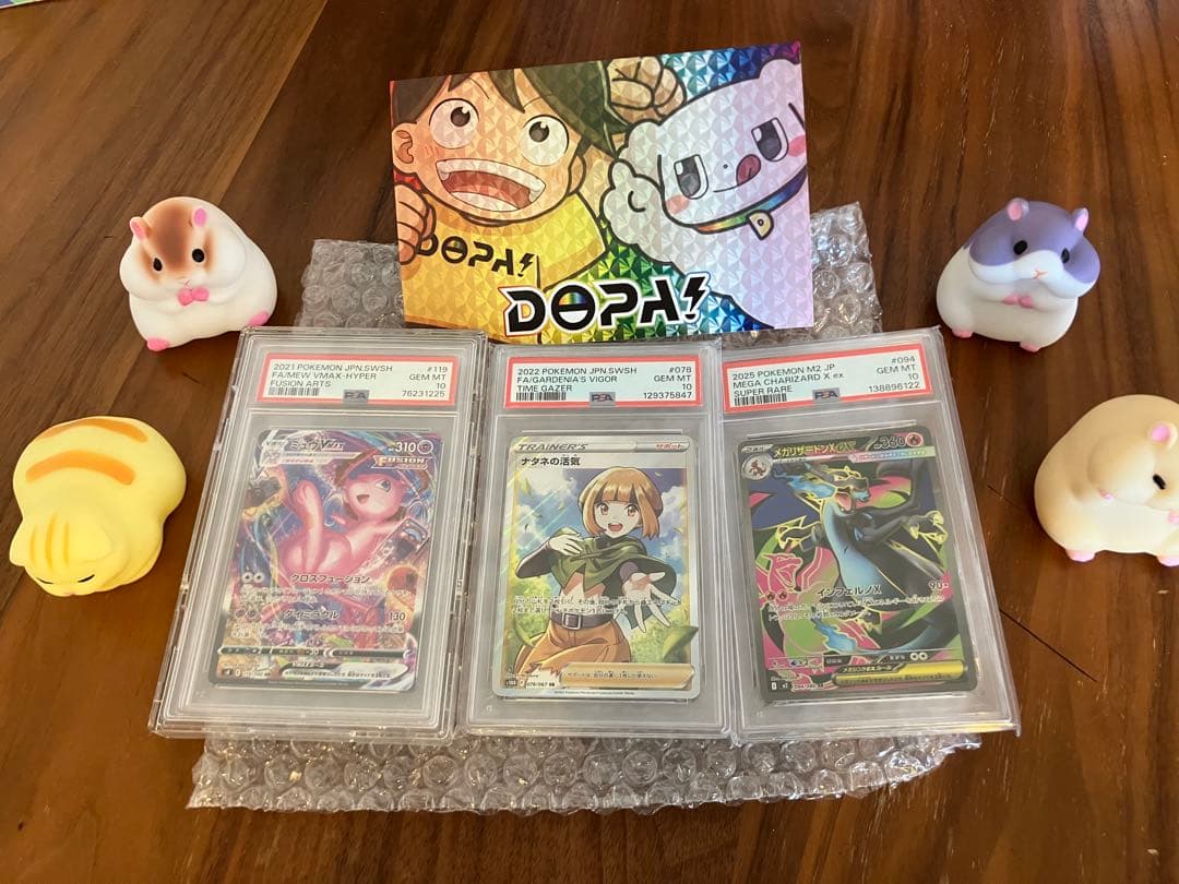 ポケモンカード ミュウVMAX & メガリザードンX EX セット