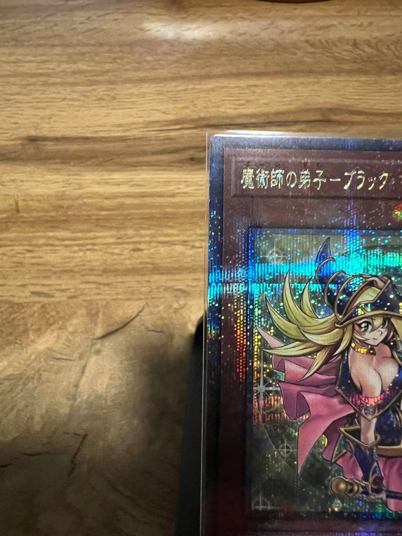 遊戯王 魔術師の弟子　ブラック・マジシャン・ガール　25th