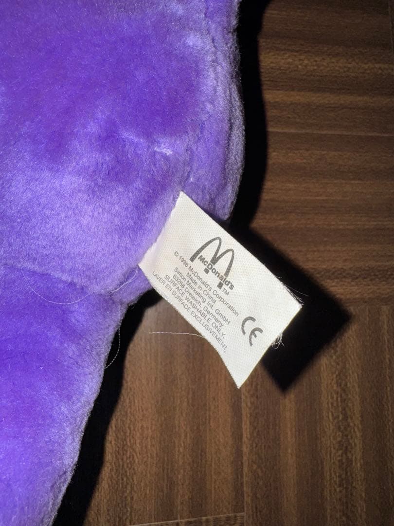 ヴィンテージ ドール ドイツ マクドナルド グリマス ぬいぐるみ アメトイ レア