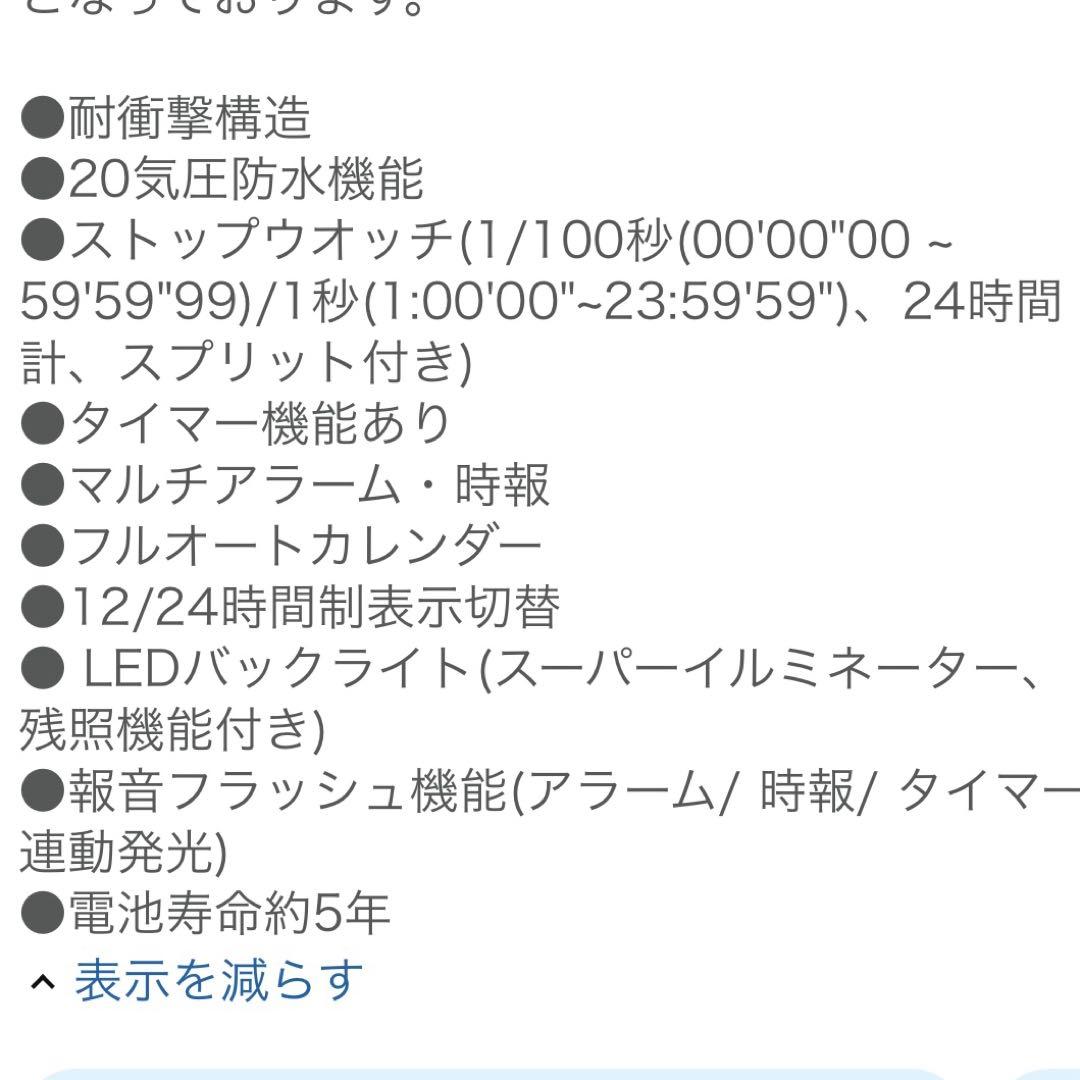 CASIO G-SHOCK DW-5600TLS-8JF グレースケルトン