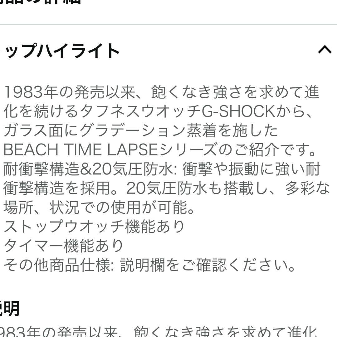 CASIO G-SHOCK DW-5600TLS-8JF グレースケルトン