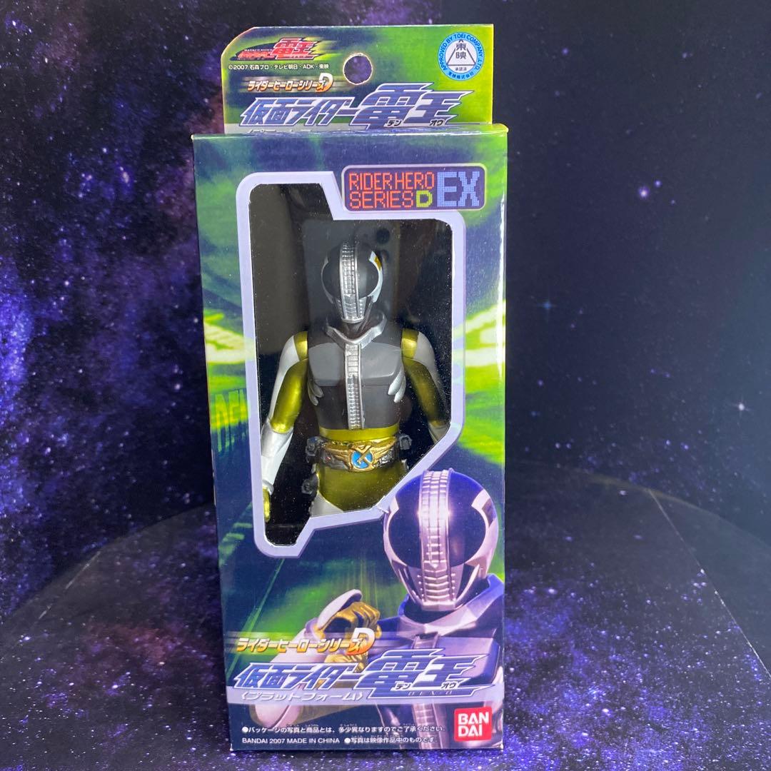 仮面ライダー電王★ウィングプラットフォーム★ライダーヒーローシリーズD★限定