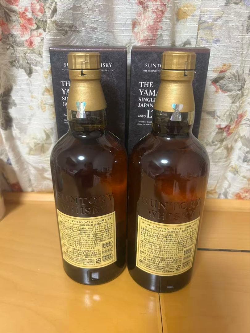 山崎12年2本【トラブル防止の為説明文必読】