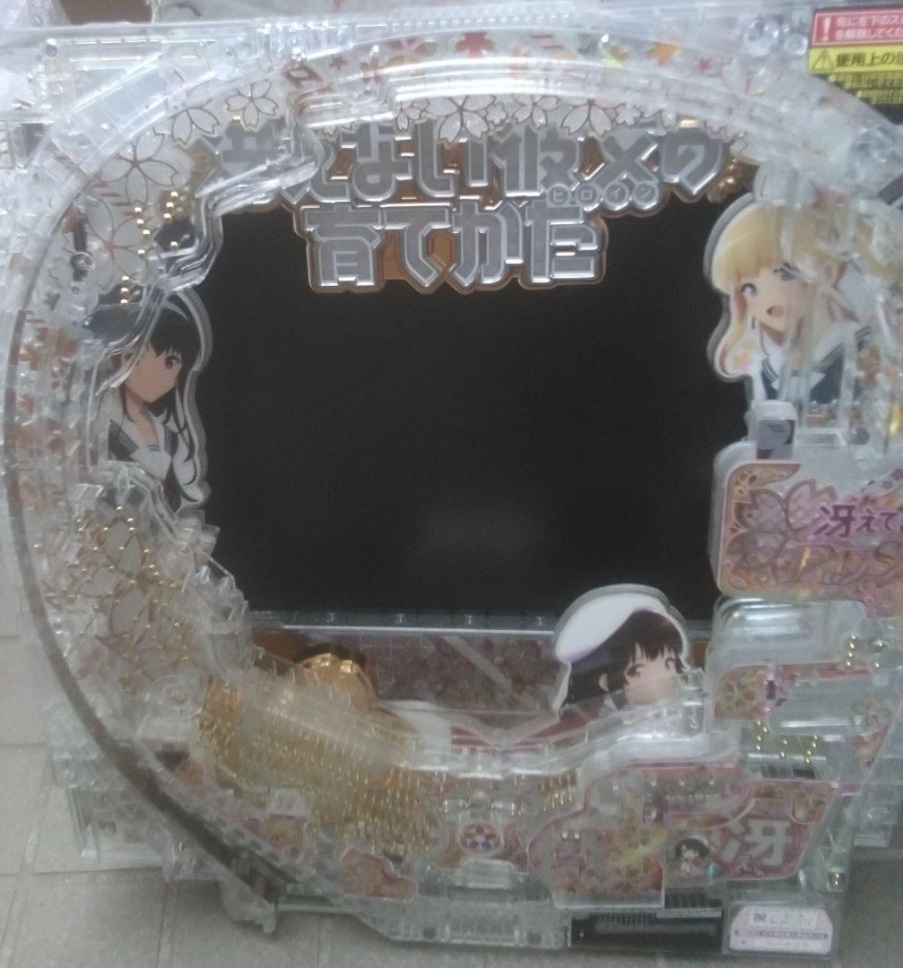 【在庫確認セル】大都技研 > ｅ／冴えない彼女の育てかた／ＬＸ０４