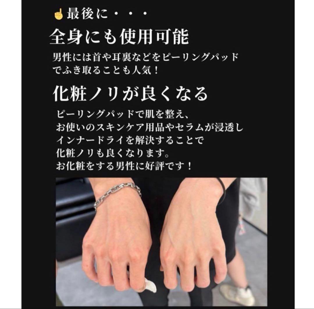 新品未使用ラダメールピーリングパッド&セラムセット　LADAMER 韓国コスメ