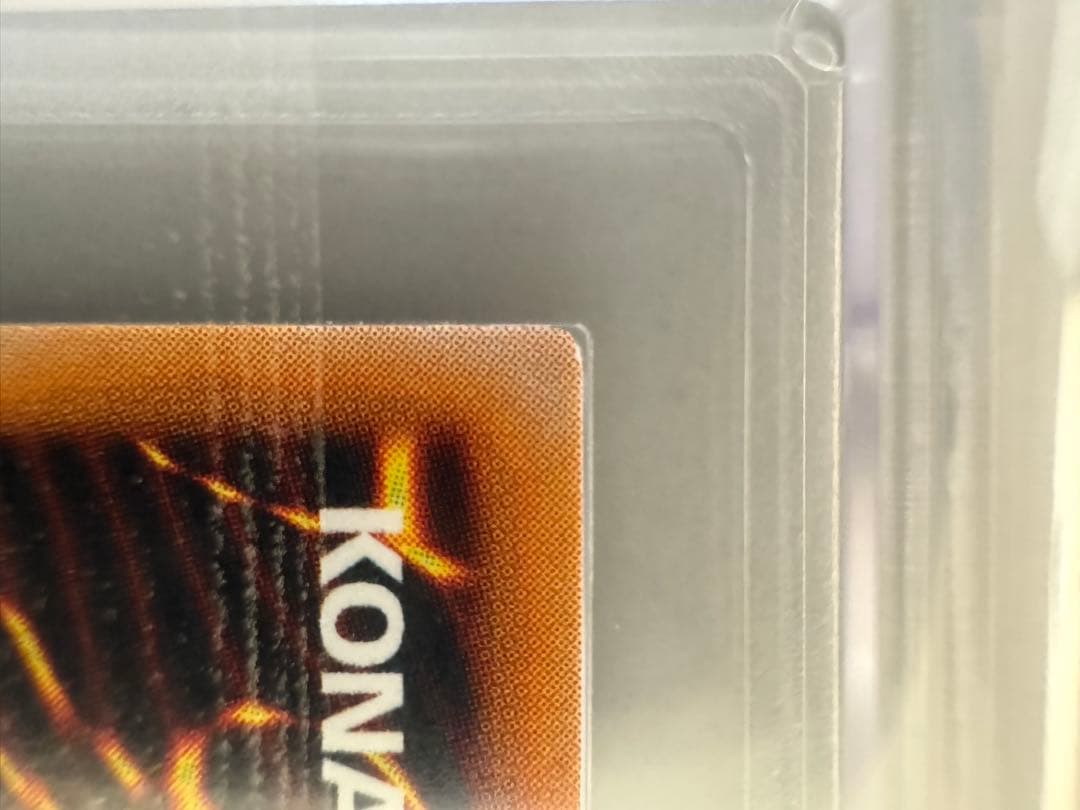 カオスソルジャー　初期　ウルトラレア　ARS9 ARS鑑定品